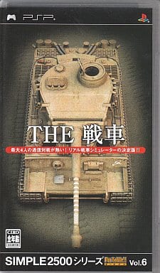 THE Tank Simple 2500 Series Portable!! Vol.6 PlayStation Portable [USED]
