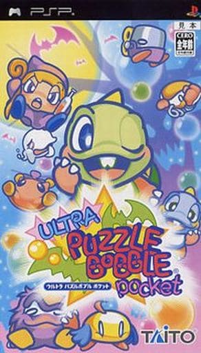 Ultra Puzzle Bobble Pocket PlayStation Portable [USED]