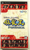 Honkaku Yonin-uchi Pro Mahjong: Mahjong-Ou Portable PlayStation Portable [USED]