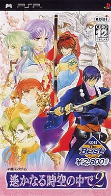 Haruka: Beyond the Stream of Time 2 Koei the Best PlayStation Portable [USED]