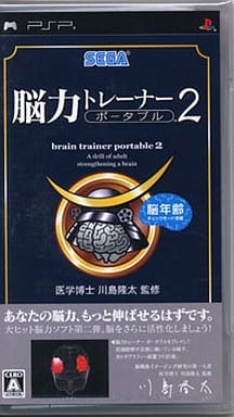 Tohoku Daigaku Mirai Kagaku Gijutsu Kyodo Kenkyu Center Kawashima Ryuta Kyouju Kanshu Noryoku Trainer Portable 2 PlayStation Portable [USED]