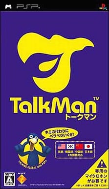 Talkman Software Alone PlayStation Portable [USED]
