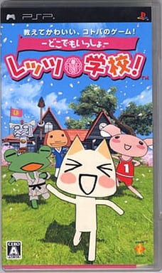 Doko Demo Issyo: Let's Gakkou! PlayStation Portable [USED]