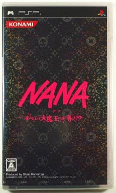 Nana: Subete wa Daimaou no Omichibiki!? PlayStation Portable [USED]