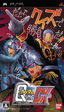 Quiz Mobile Suit Gundam: Toi Senshi DX PlayStation Portable [USED]