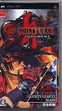 Guilty Gear Judgment PlayStation Portable [USED]