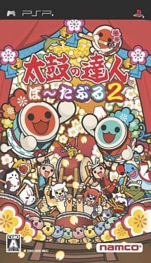 Taiko no Tatsujin Portable 2 PlayStation Portable [USED]