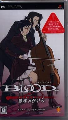 BLOOD+ Final Piece PlayStation Portable [USED]