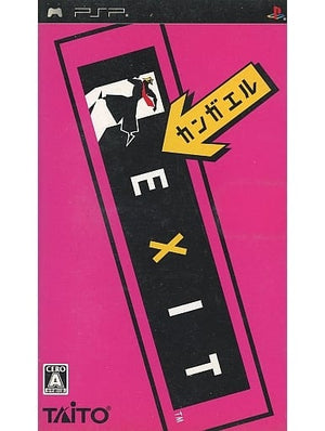 Exit 2 PlayStation Portable [USED]