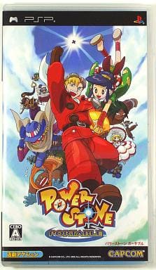 Power Stone Collection PlayStation Portable [USED]