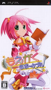 Moegaku @ Portable PlayStation Portable [USED]