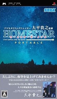 Planetarium Creator Ohira Takayuki Kanshuu: Home Star Portable PlayStation Portable [USED]