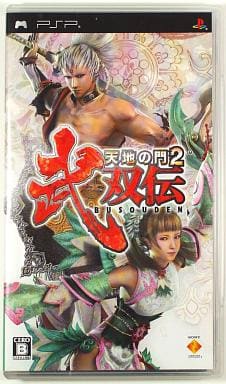 Tenchi no Mon 2: Busouden PlayStation Portable [USED]