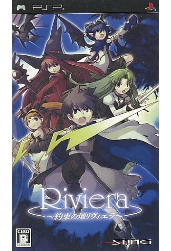 Riviera: The Promised Land PlayStation Portable [USED]