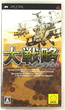 Daisenryaku Portable 2 PlayStation Portable [USED]