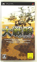 Daisenryaku Portable 2 PlayStation Portable [USED]