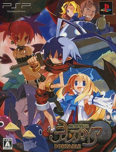 Disgaea: Afternoon of Darkness First Limited Edition PlayStation Portable [USED]