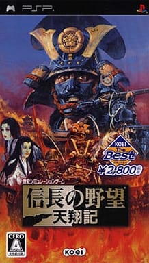 Nobunaga's Ambition: Tenshouki Koei the Best PlayStation Portable [USED]