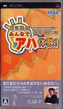 Nou ni Kaikan: Minna de Aha Taiken! PlayStation Portable [USED]