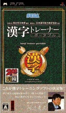 Kanji Trainer Portable PlayStation Portable [USED]