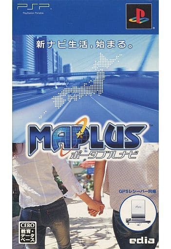 Maplus: Portable Navi GPS Receiver Included Ver. PlayStation Portable [USED]