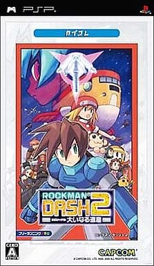 Mega Man Legends 2 Capcolle PlayStation Portable [USED]