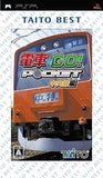 Densha de Go! Pocket Chuousen-hen Taito Best PlayStation Portable [USED]