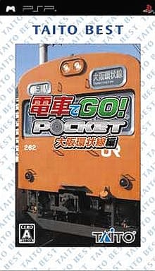 Densha de Go! Pocket Osaka Kanjousen-hen Taito Best PlayStation Portable [USED]