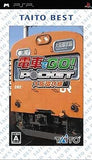 Densha de Go! Pocket Osaka Kanjousen-hen Taito Best PlayStation Portable [USED]