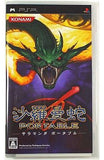 Salamander Portable PlayStation Portable [USED]