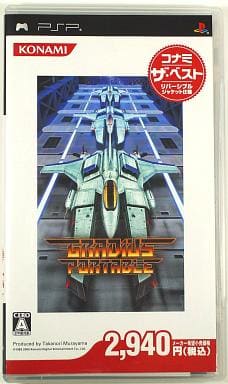 Gradius Portable Konami The Best PlayStation Portable [USED]