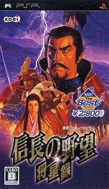 Nobunaga no Yabou: Shoseiroku Koei the Best PlayStation Portable [USED]