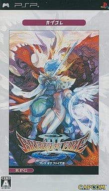 Breath of Fire III Capcolle PlayStation Portable [USED]