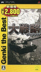 Daisenryaku Portable Genki The Best February 2007 Edition PlayStation Portable [USED]