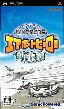 I am an Air Traffic Controller: Airport Hero Shinchitose PlayStation Portable [USED]