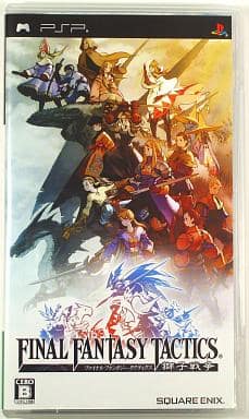 Final Fantasy Tactics: The War of the Lions PlayStation Portable [USED]
