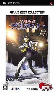 Shin Megami Tensei: Devil Summoner Atlas Best Collection PlayStation Portable [USED]