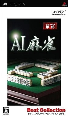 AI Mahjong Best Collection PlayStation Portable [USED]