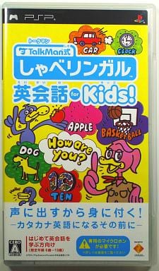 Talkmanshiki Shaberingal Eikaiwa for Kids PlayStation Portable [USED]