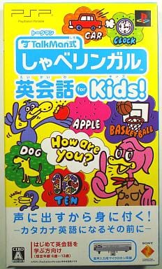 Talkmanshiki Shaberingal Eikaiwa for Kids Microphone Included Ver. PlayStation Portable [USED]