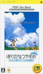 Boku no Natsuyasumi Portable: Mushi Mushi Hakase to Teppen-yama no Himitsu!! PSP the Best PlayStation Portable [USED]