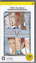 Valhalla Knights PSP the Best PlayStation Portable [USED]