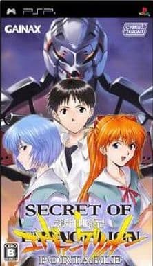 Secret of Evangelion Portable PlayStation Portable [USED]