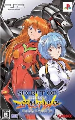 Secret of Evangelion Portable First Limited Edition PlayStation Portable [USED]
