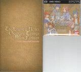 The Legend of Heroes: Gagharv Trilogy Special Disc & Mini Fan Book PlayStation Portable [USED]