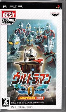 Ultraman Fighting Evolution 0 Banpresto Best PlayStation Portable [USED]