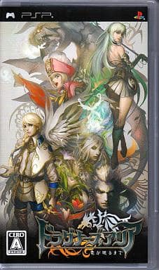 Dragoneer's Aria PlayStation Portable [USED]