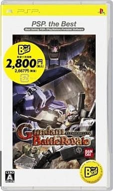 Gundam Battle Royale PSP the Best PlayStation Portable [USED]