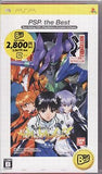 Neon Genesis Evangelions: Created World another cases PSP the Best PlayStation Portable [USED]