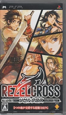 Rezel Cross PlayStation Portable [USED]